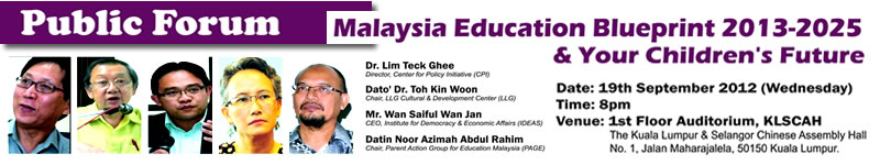 edu-forum