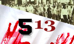 513