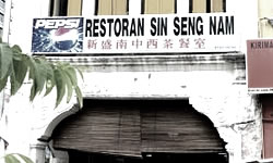 sinsengnam